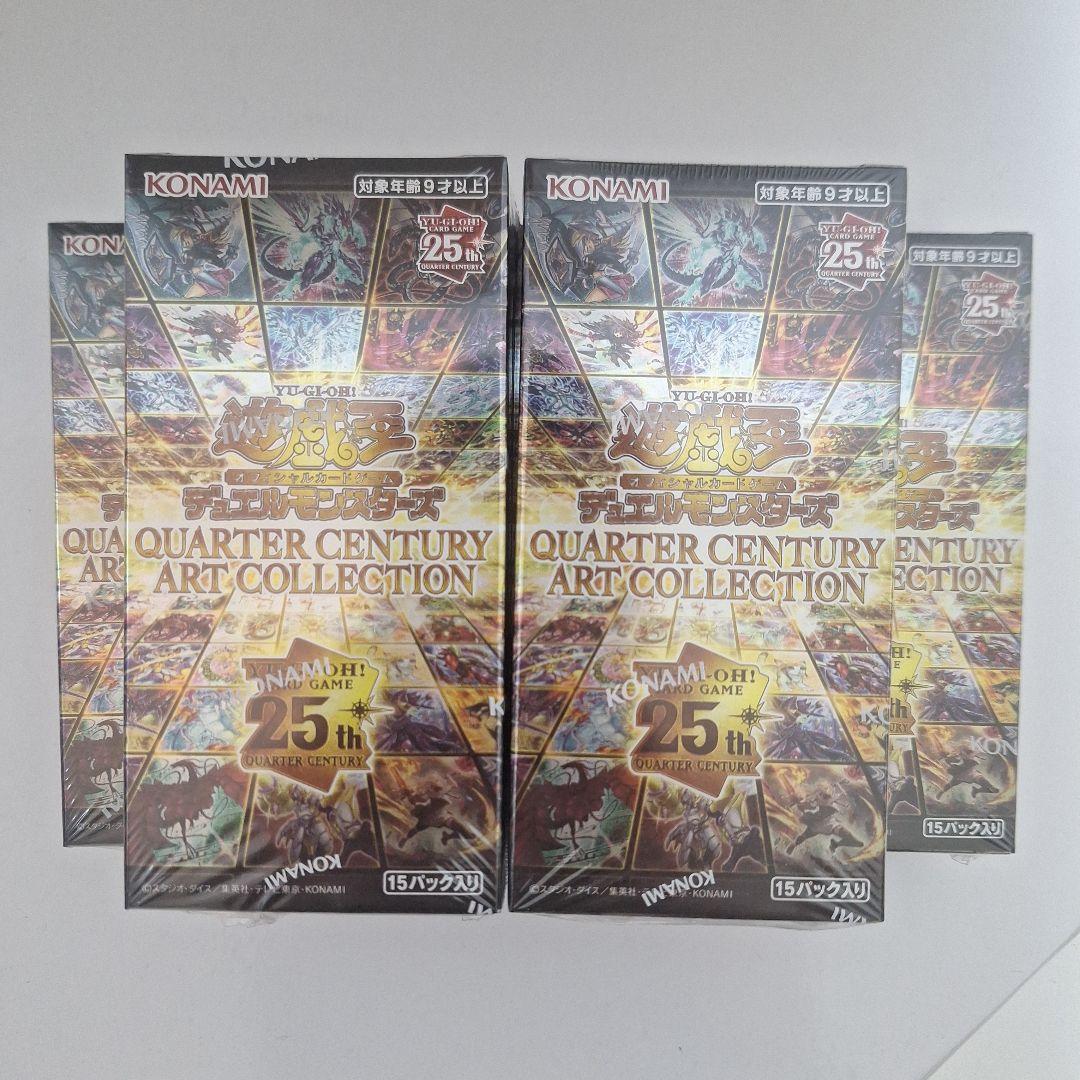 遊戯王 クオーターセンチュリーアートコレクション シュリンク付 5BOX