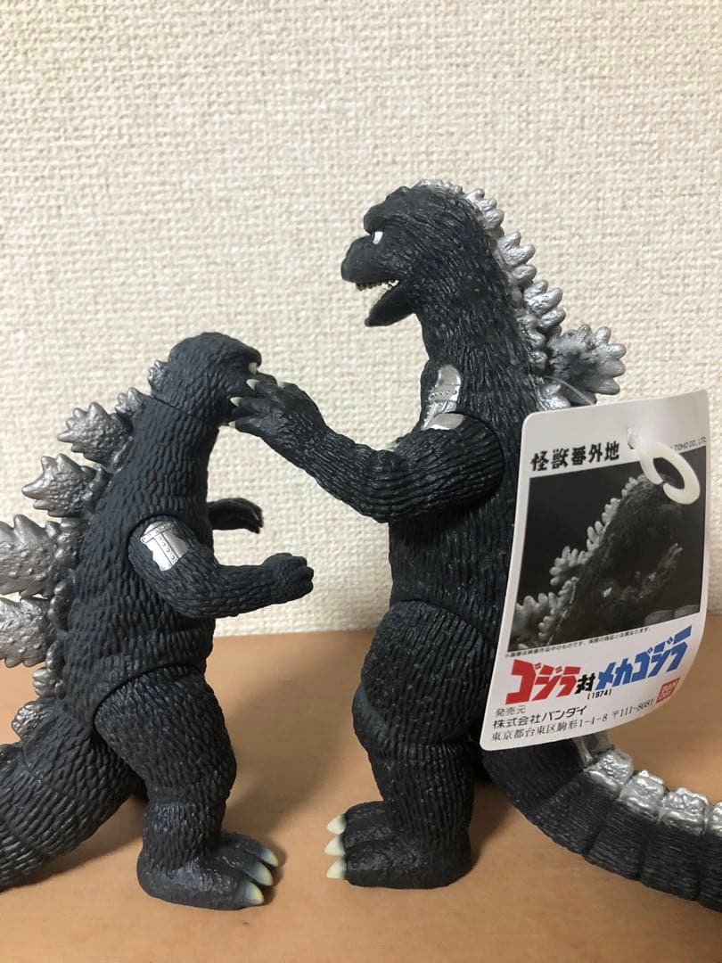 にせゴジラ2体セット 1体タグ付き★ バンダイ製　怪獣番外地