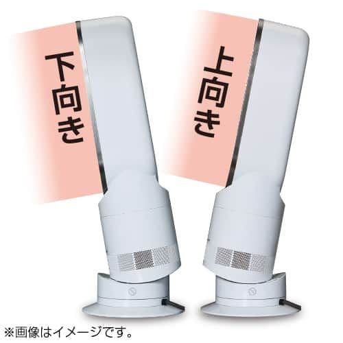 ダイソン ファンヒーター Hot＋Cool ホワイト/ニッケル