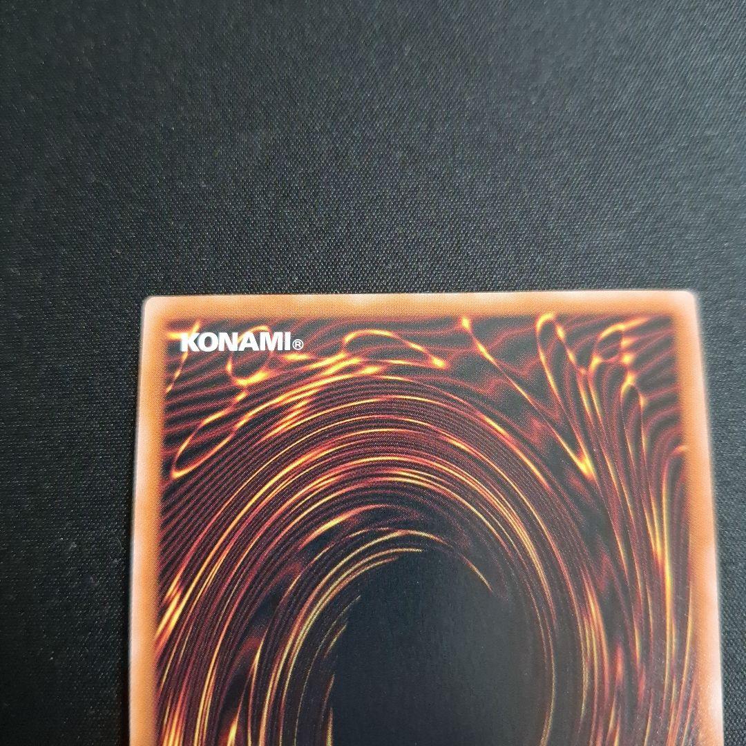 遊戯王　ハーピィの羽根帚　25thシク　絵違い