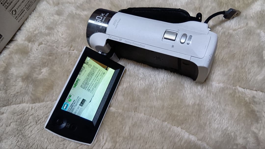 Sony HDR-CX470 ホワイト ハンディカム