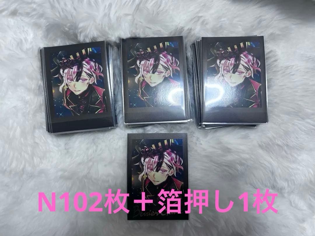あくねこ ベリアン 白兎のサーカス ぱしゃこれ N 102枚＋箔押し1枚 セット