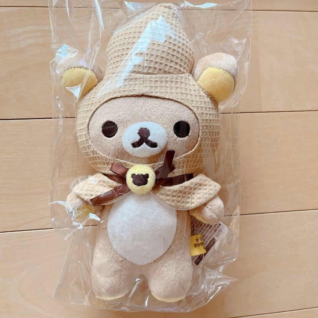 リラックマ アンサンブルツアー　限定ぬいぐるみ　セット