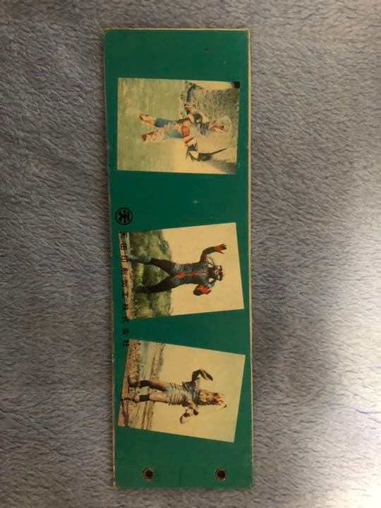 超人バロムワンのカードアルバム