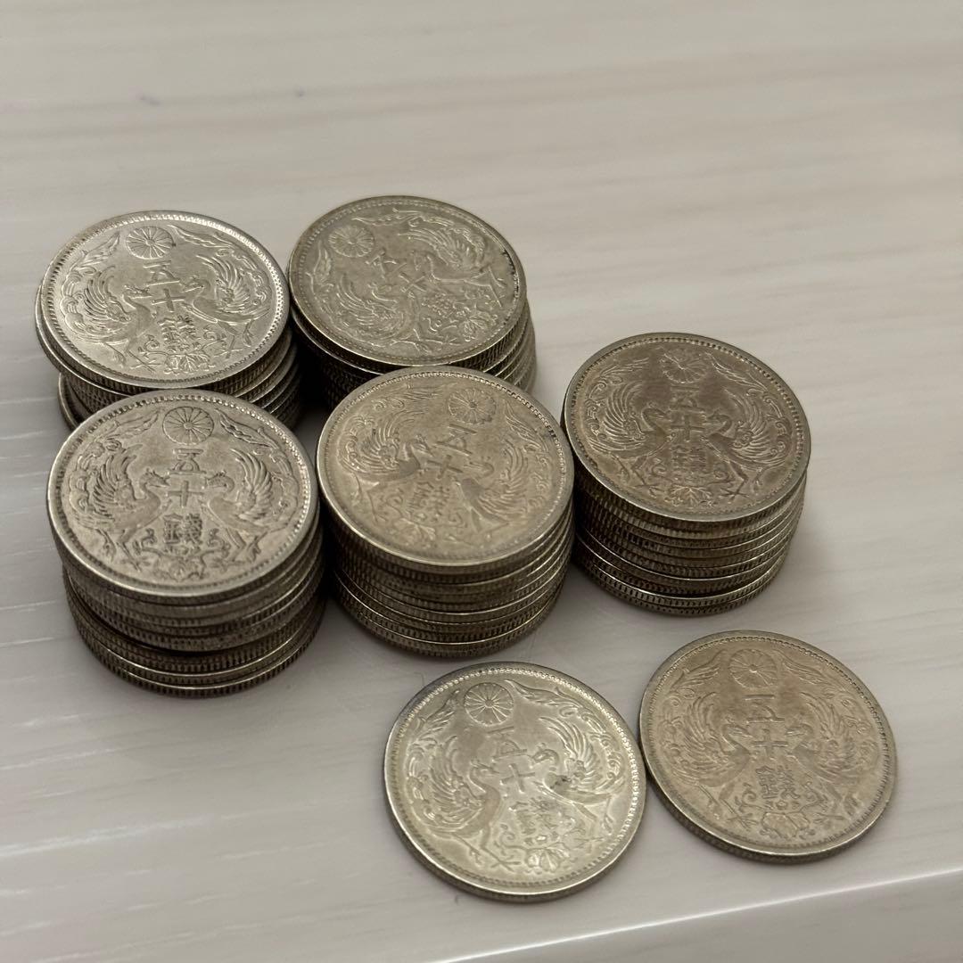 鳳凰50銭銀貨 52枚 まとめ 古銭