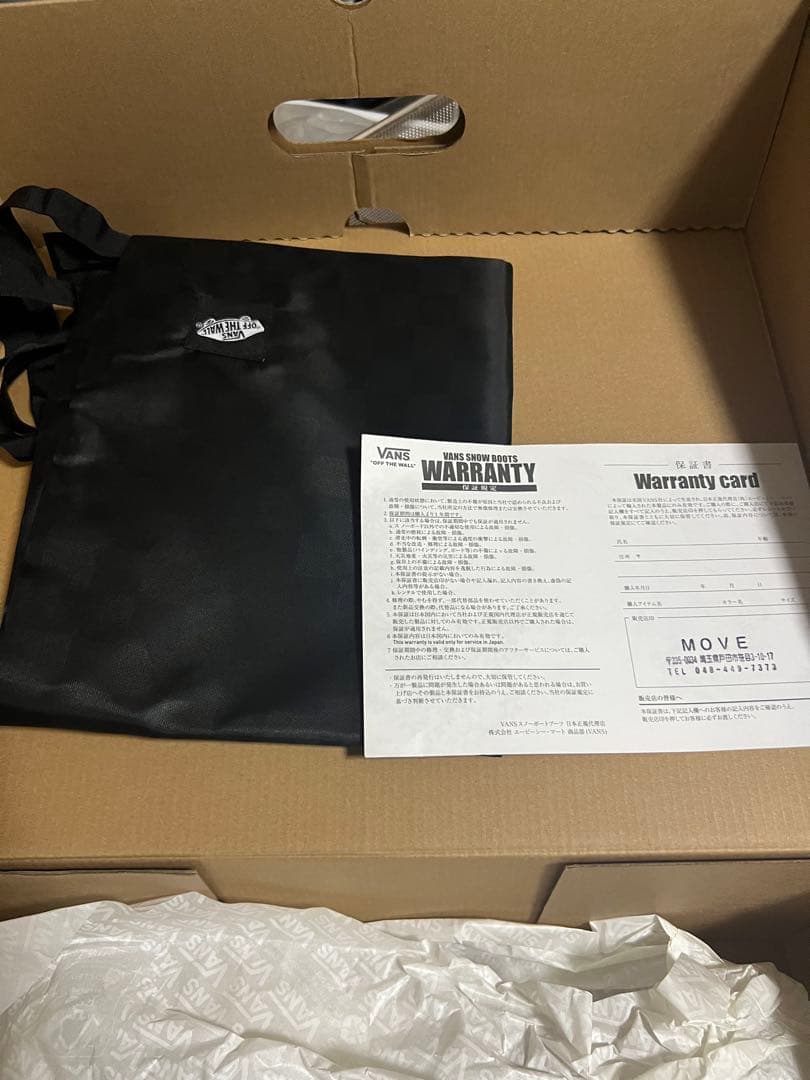 明日まで値下げVANSスノボInfuse ARTHUR LONGO愛用モデル