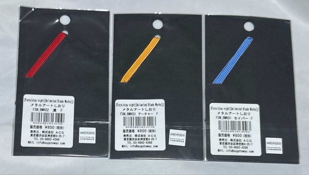 メタルアートしおり fate エミヤ セイバー 遠坂凛