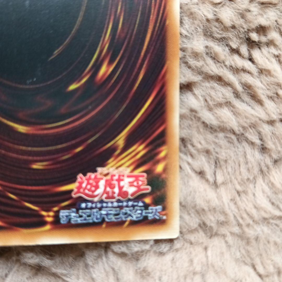 竜騎士ガイア　レリーフ　アルティメットレア