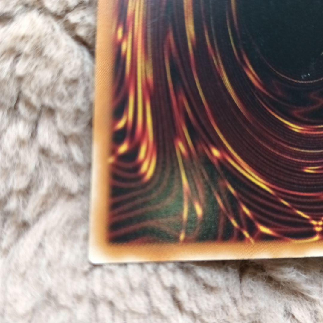 竜騎士ガイア　レリーフ　アルティメットレア