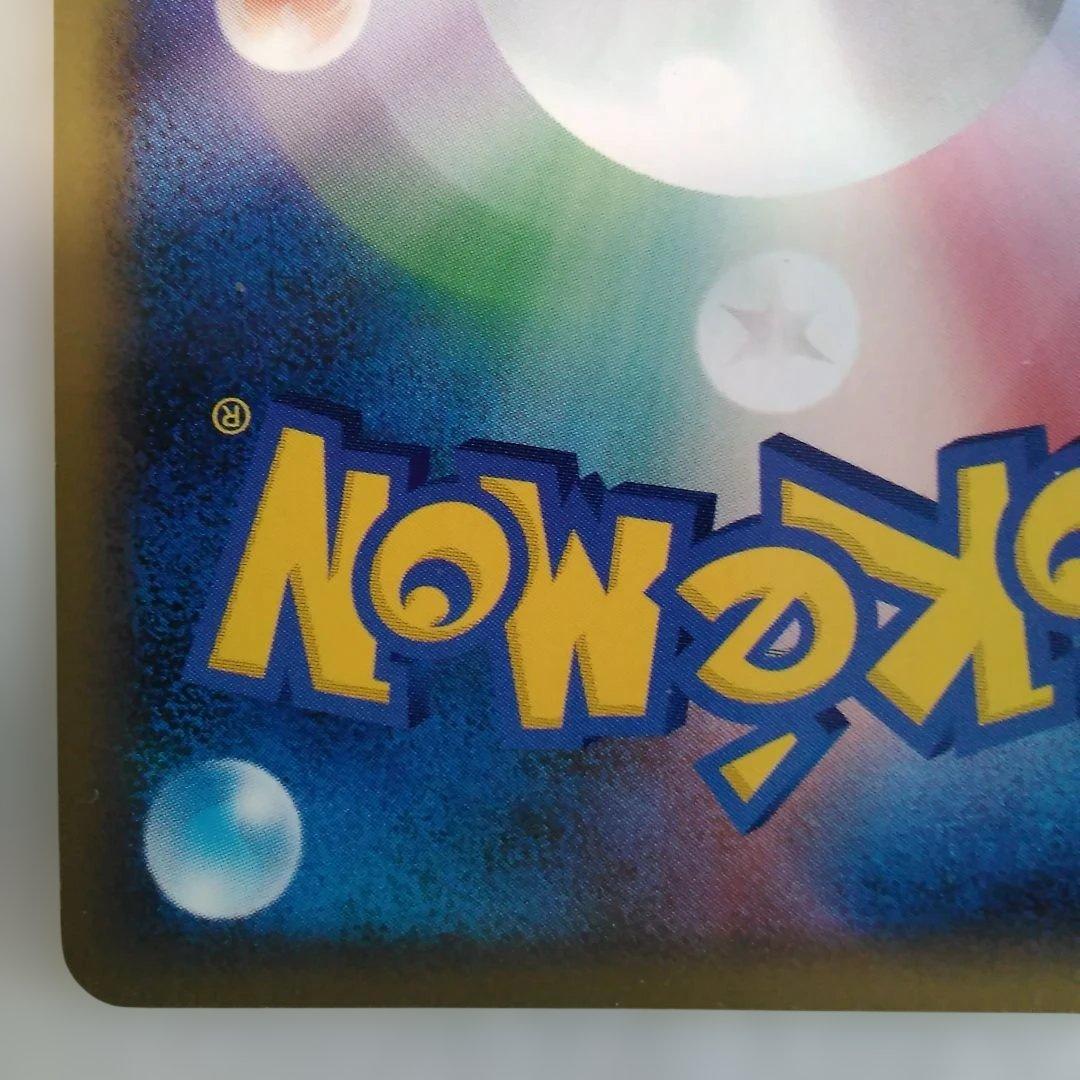 ラティオス ポケモンカード HP90　046/L-P プロモーションカード