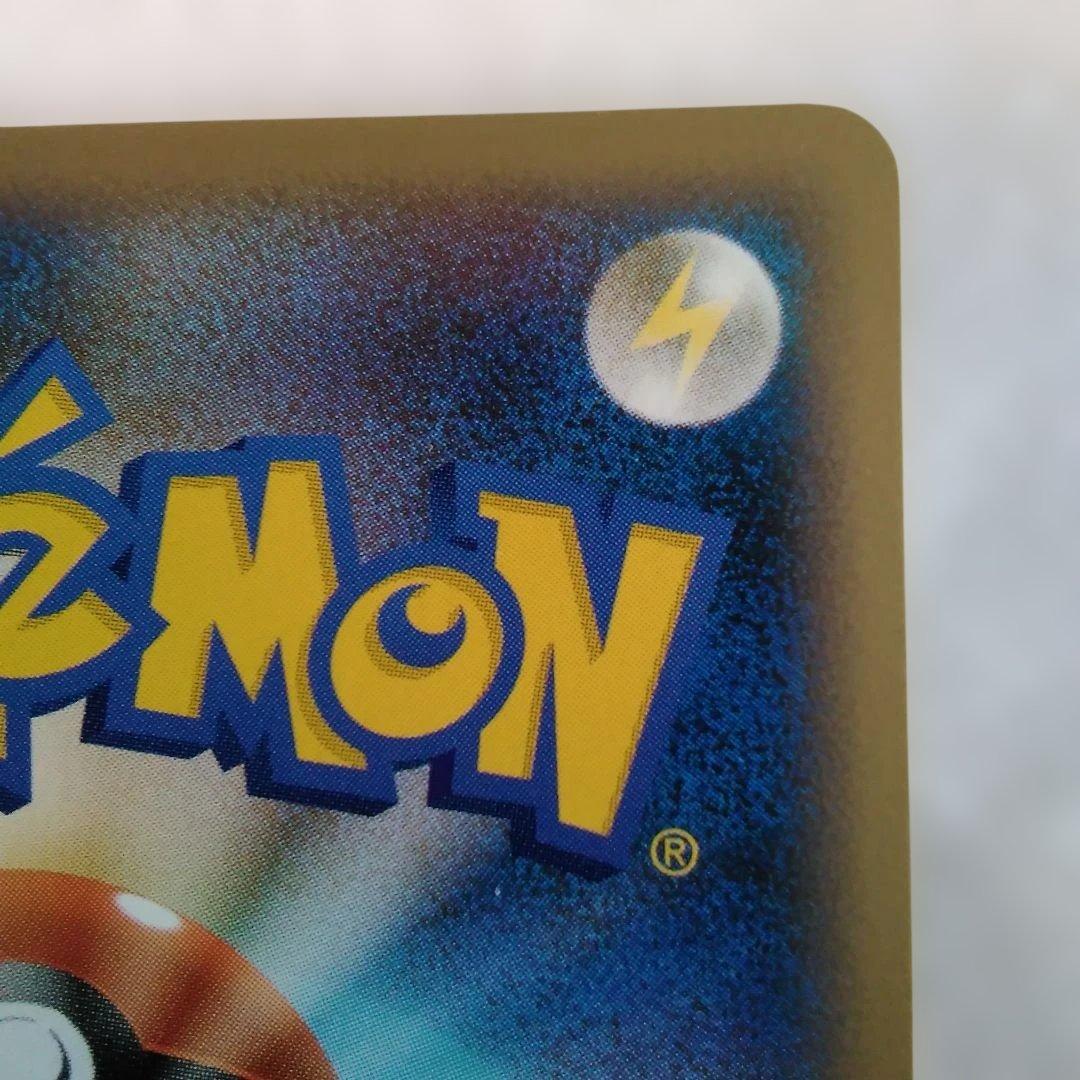 ラティオス ポケモンカード HP90　046/L-P プロモーションカード