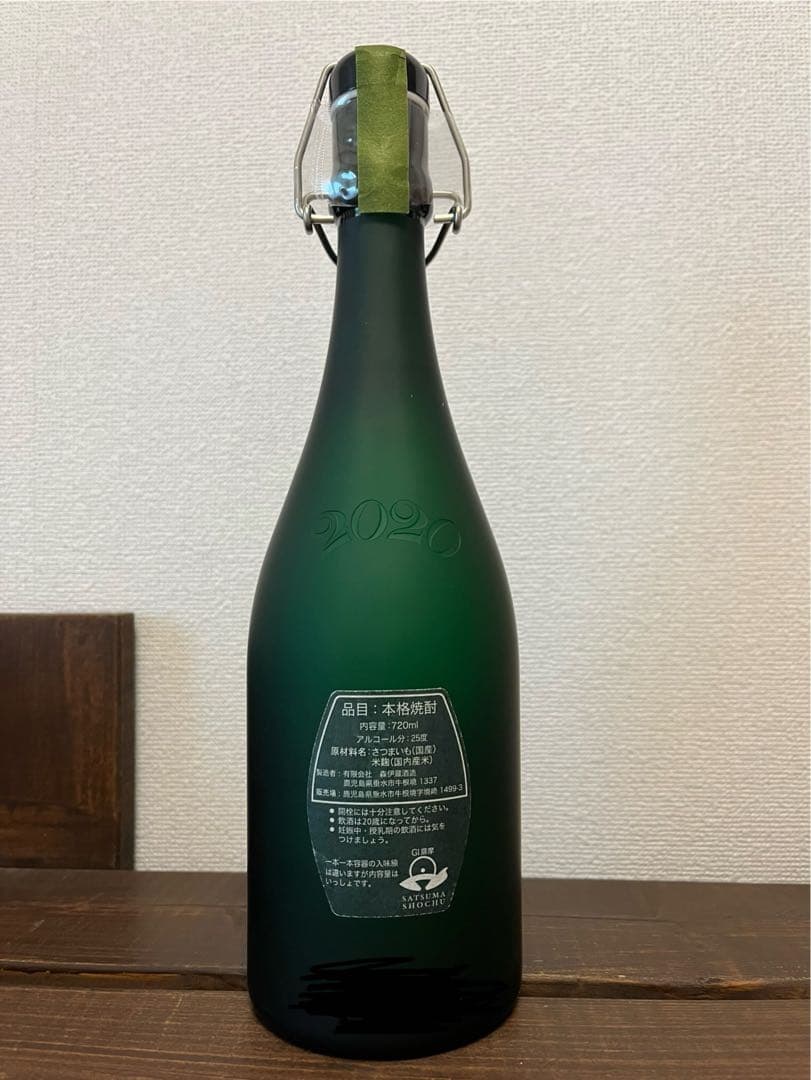 【限定品】希少焼酎　森伊蔵×フランクミュラー　木箱入り