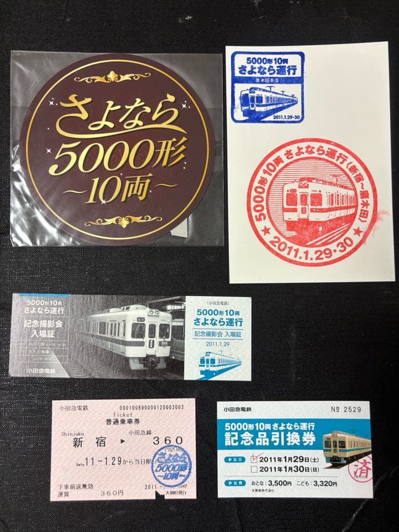 非売品 希少 5000形 10両 さよなら運行 グッズ まとめ売り