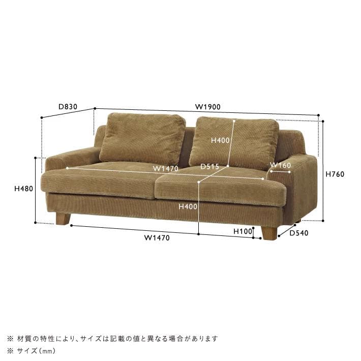 GREIG（グレイグ） カバーリングソファ 3シーター キャメル