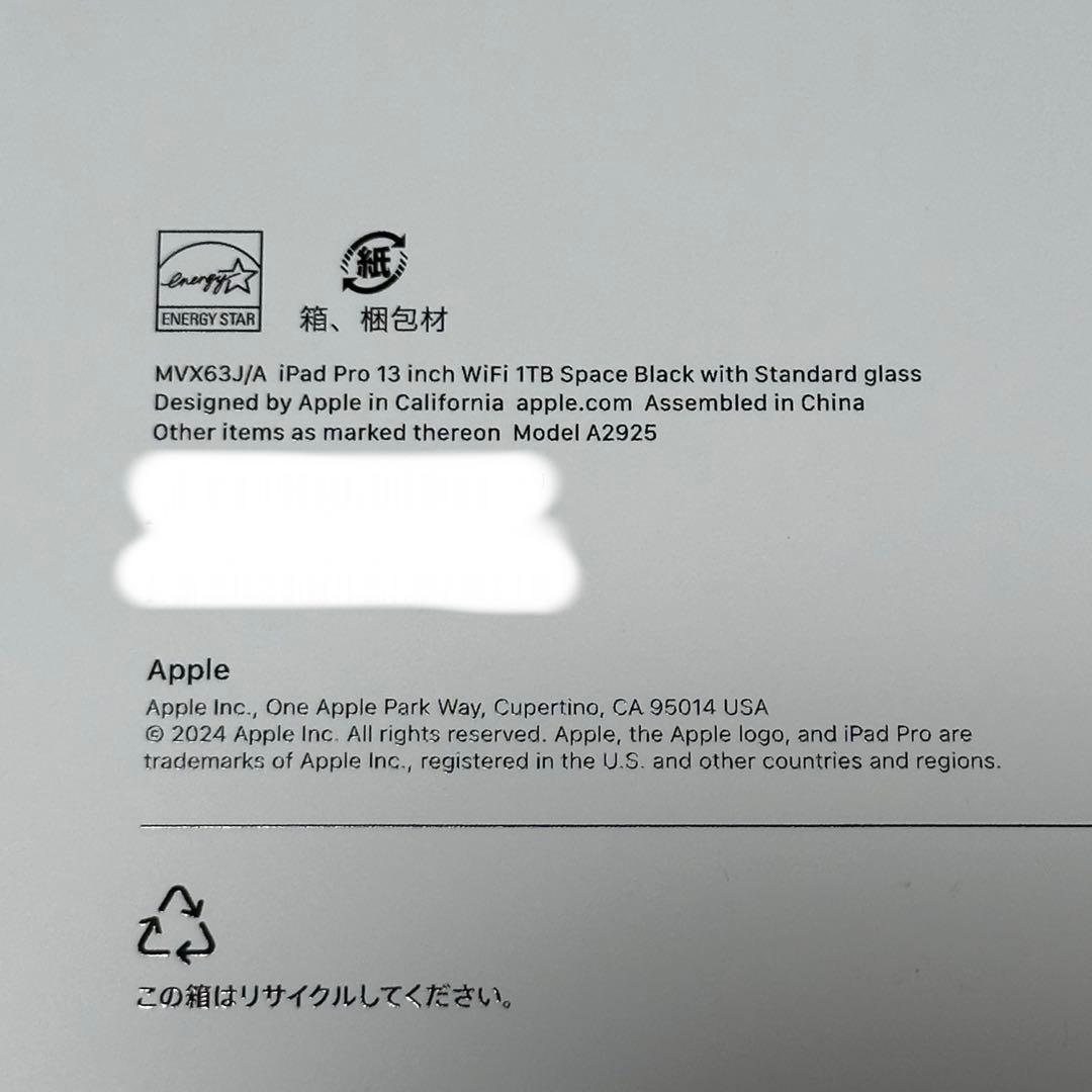 【新品】 iPad Pro 13インチ M4 WiFi 1TB スペースブラック