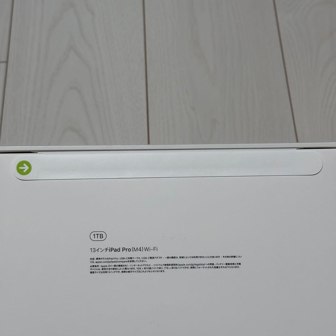 【新品】 iPad Pro 13インチ M4 WiFi 1TB スペースブラック