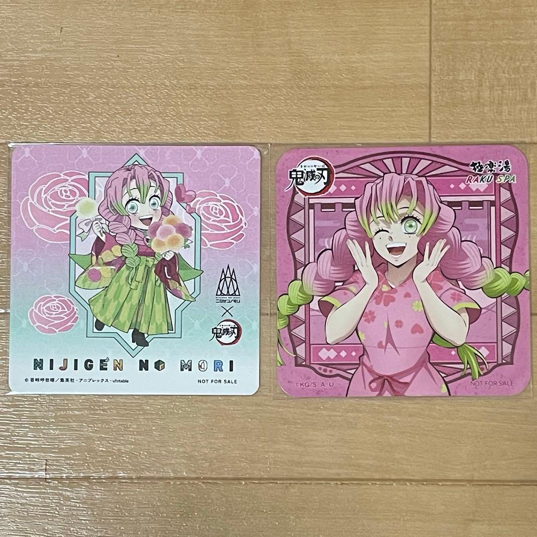 鬼滅の刃　ufotable cafe 甘露寺蜜璃ランチョンマットその他含む22点