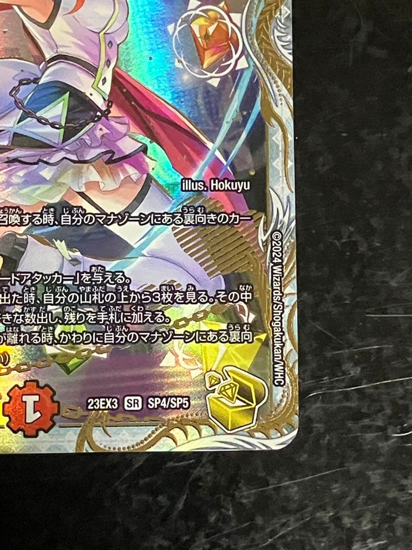 使命の頂天グレイテストグレート　金