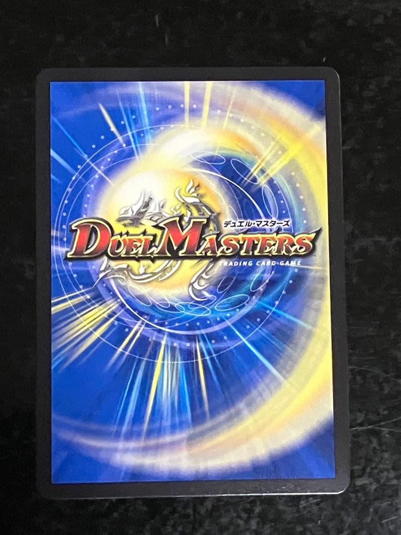 使命の頂天グレイテストグレート　金