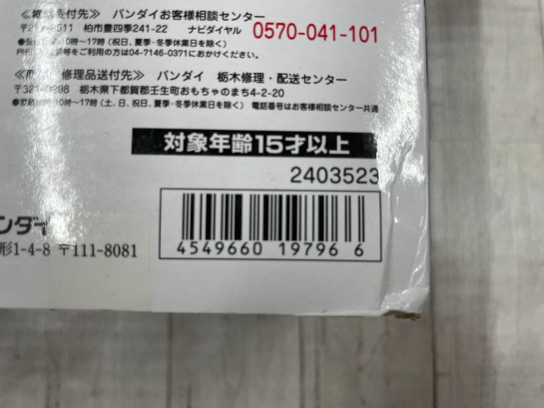 ◆訳アリ◆超合金魂 恐竜戦隊ジュウレンジャー GX-78 ドラゴンシーザー