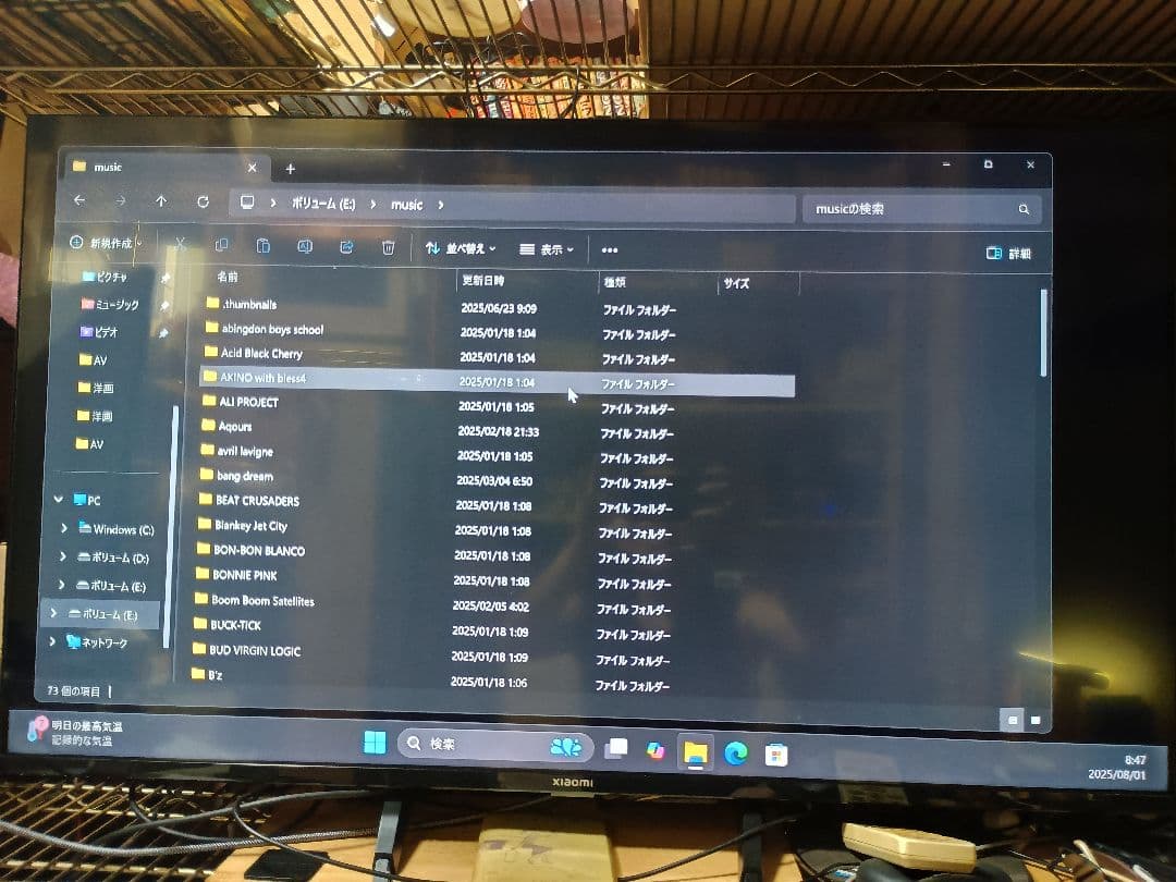 五*野様 Xiaomi A Pro 43インチ液晶テレビ　喫煙環境使用