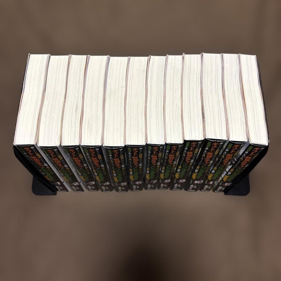 信じていた仲間達にダンジョン奥地で殺されかけ 全巻 1-12巻 全初版 希少