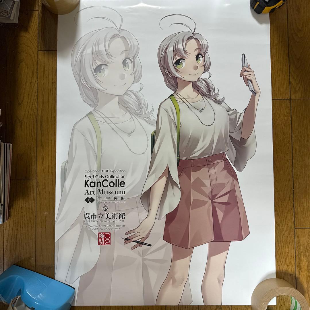 ♢ 公式「艦これ」展 伊勢 日向 衣笠 B2 ポスター 3枚セット