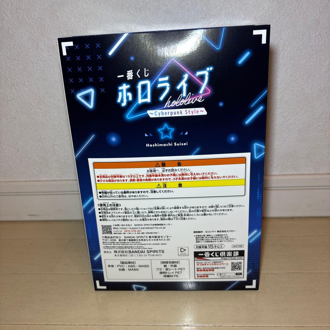 ホロライブ一番くじ ～Cyberpunk Style～ 星街すいせい フィギュア