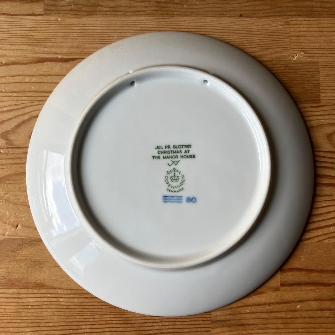 ロイヤルコペンハーゲン　1973.1977.1995　3枚セット　イヤープレート