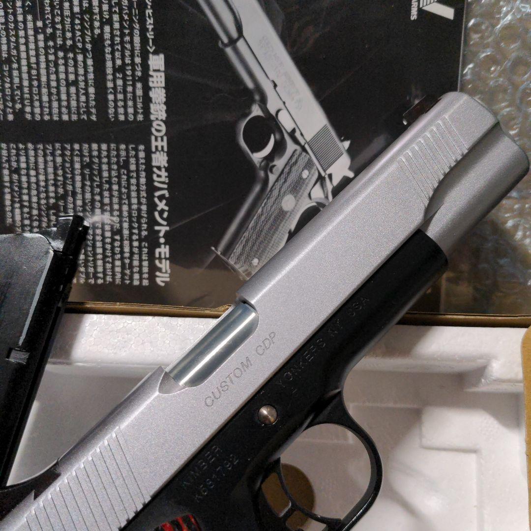 ウエスタンアームズ　キンバーカスタム　CDP