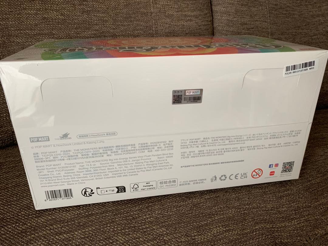 【新品・正規品】ラブブ Big into Energyアソートボックス