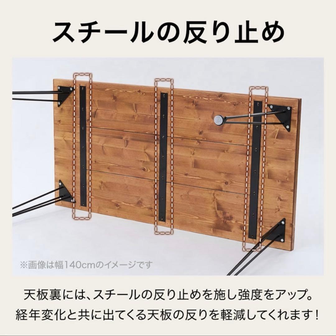 LOWYA 天然木 無垢材 ダイニングテーブル 幅70×140(cm)