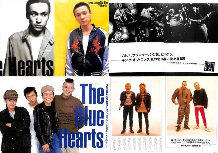ブルーハーツ THE BLUE HEARTS 雑誌 切り抜き 300P(A)初期