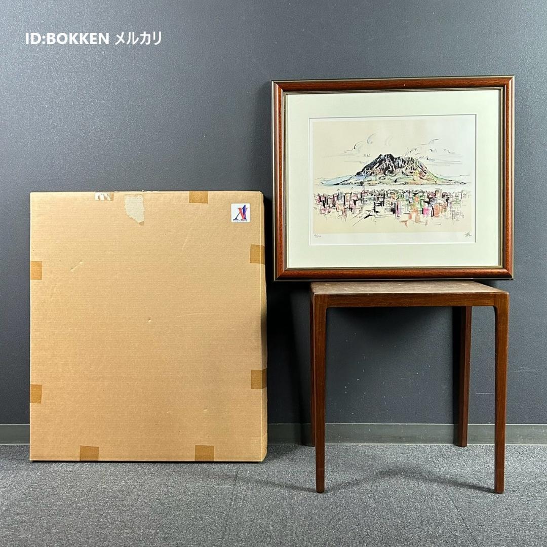 美品 チューヤン「鹿児島」ミクスドメディア 直筆サイン入 電波少年