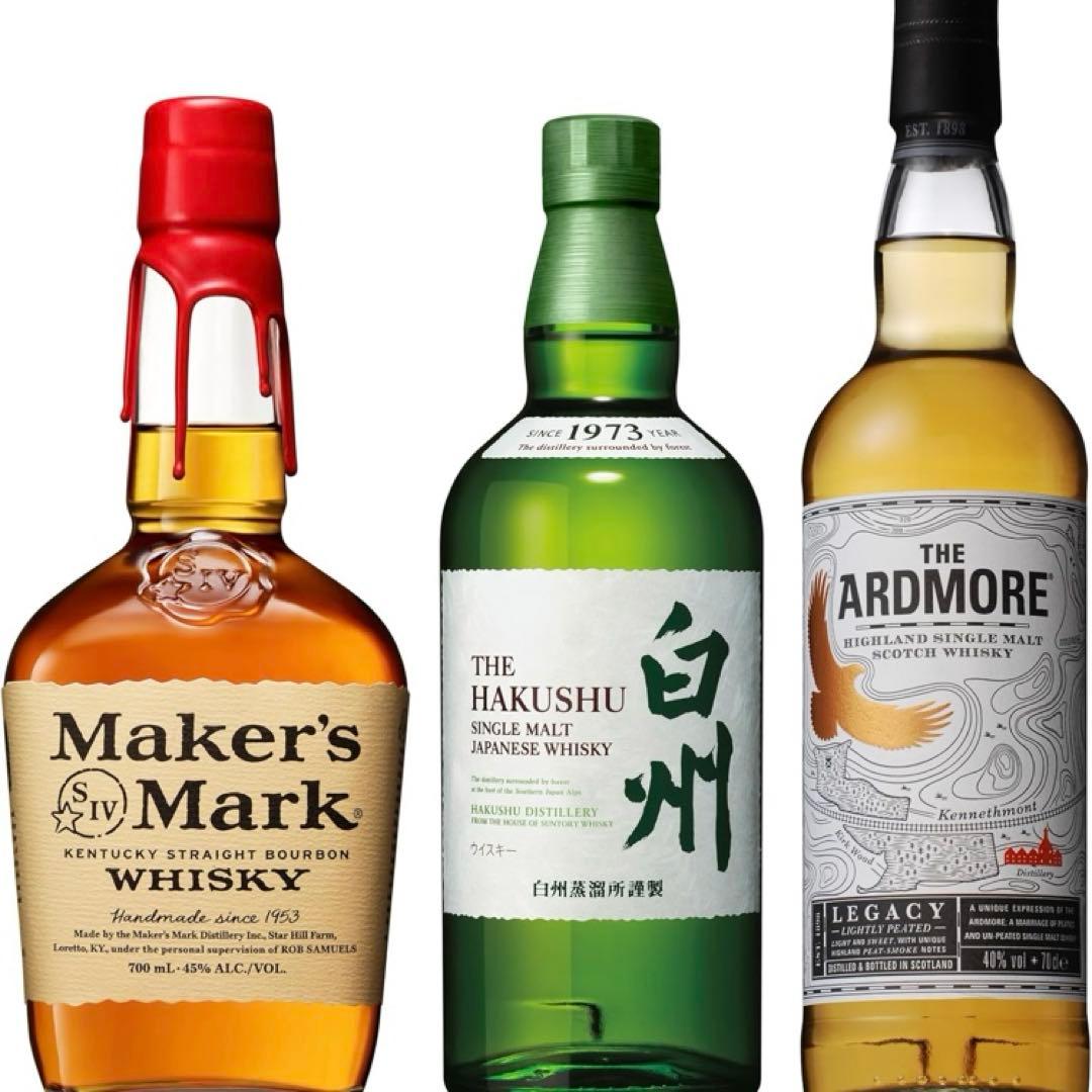Maker's Mark, 白州, The Ardmore セット
