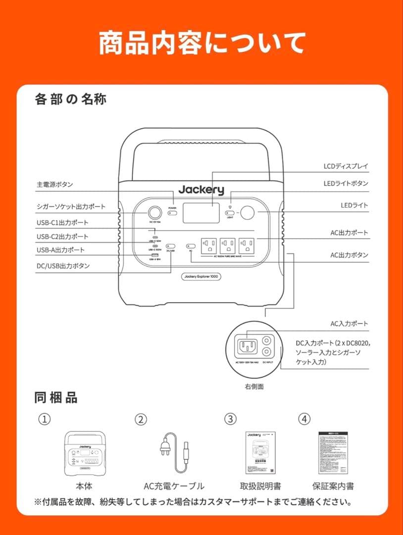 【新品・未使用】Jackery ポータブル電源 1000 NEW サンドゴールド