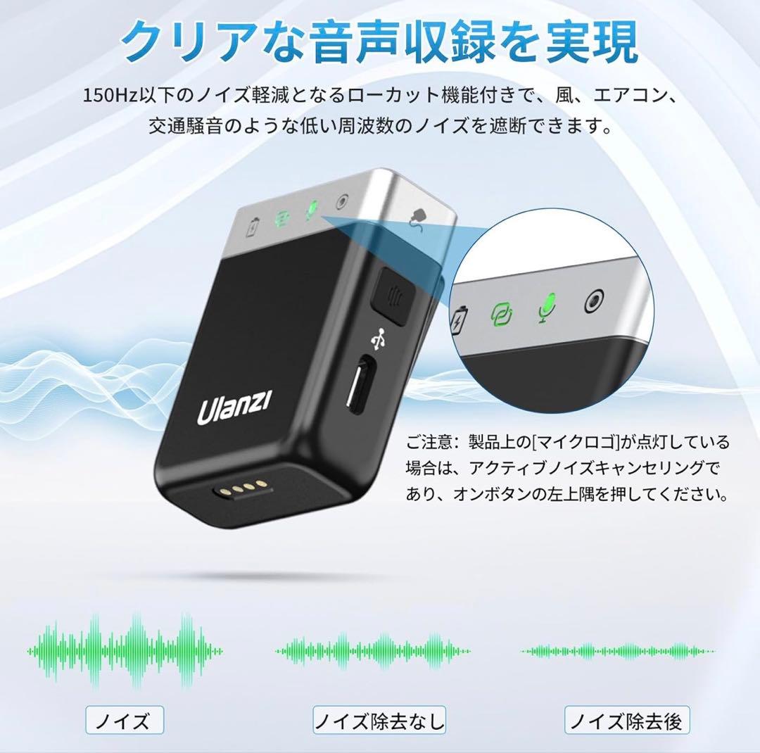 ウランジ　Ulanzi AM18 ワイヤレスマイク　ピンマイク