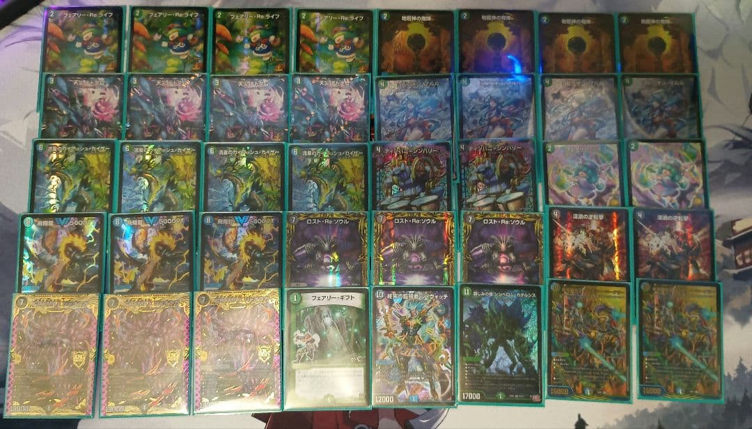 アナカラーマルル　高レート