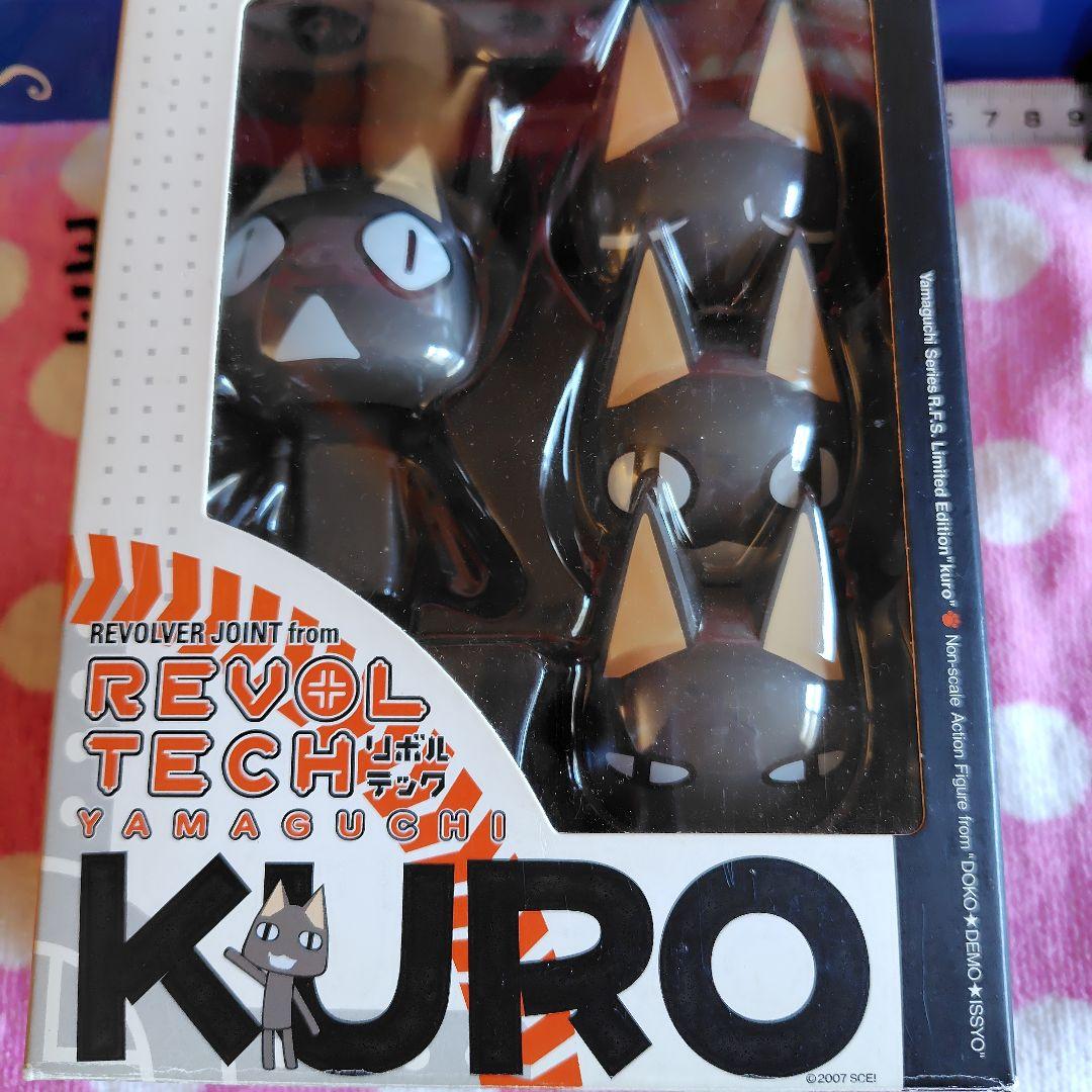 「白です」売れました！どこでも一緒❢黒トロといっしょ❣️