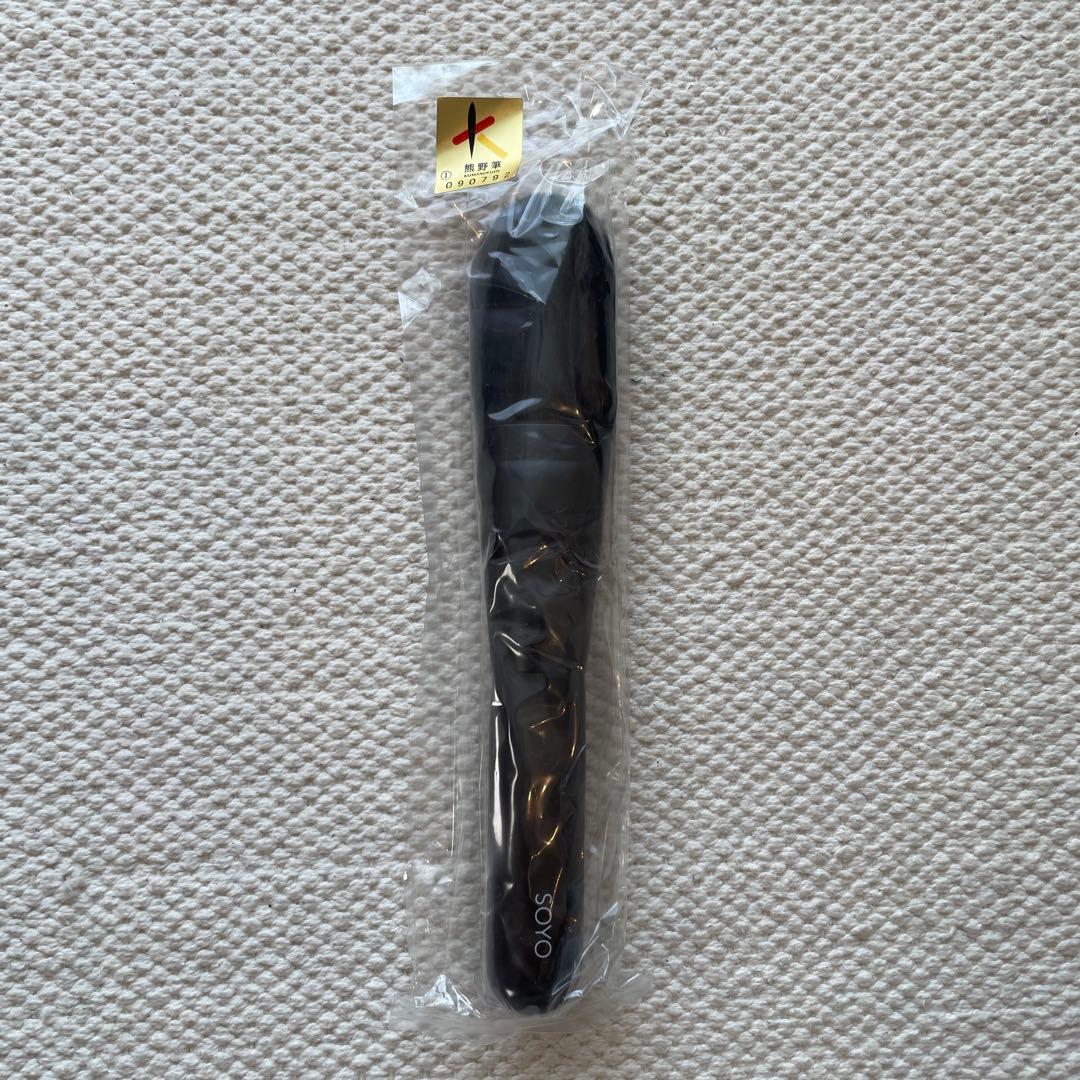 SOYOメイクブラシ(7本)➕ブラシケース