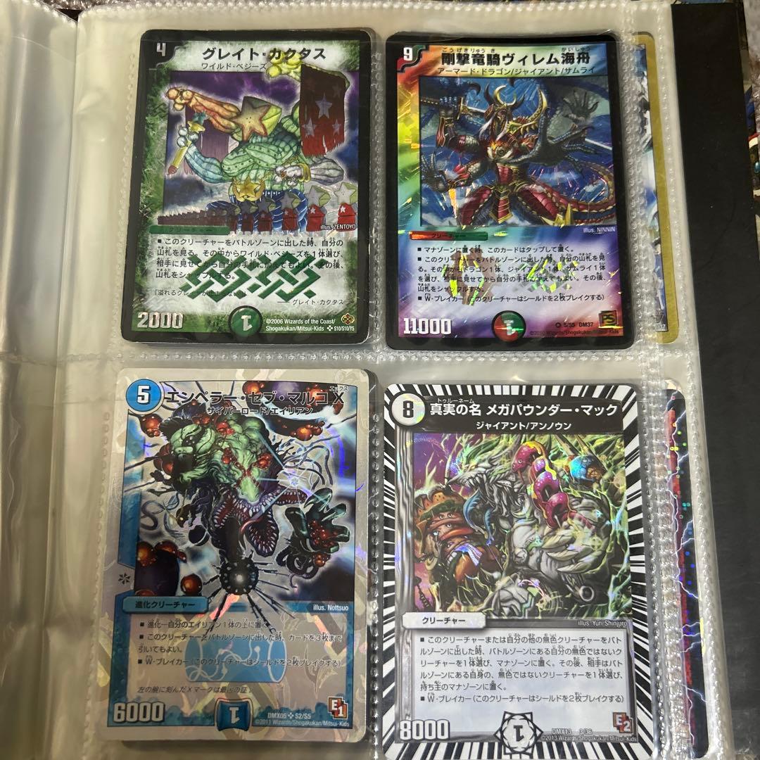 デュエルマスターズ 初期まとめ売り(単品購入可)