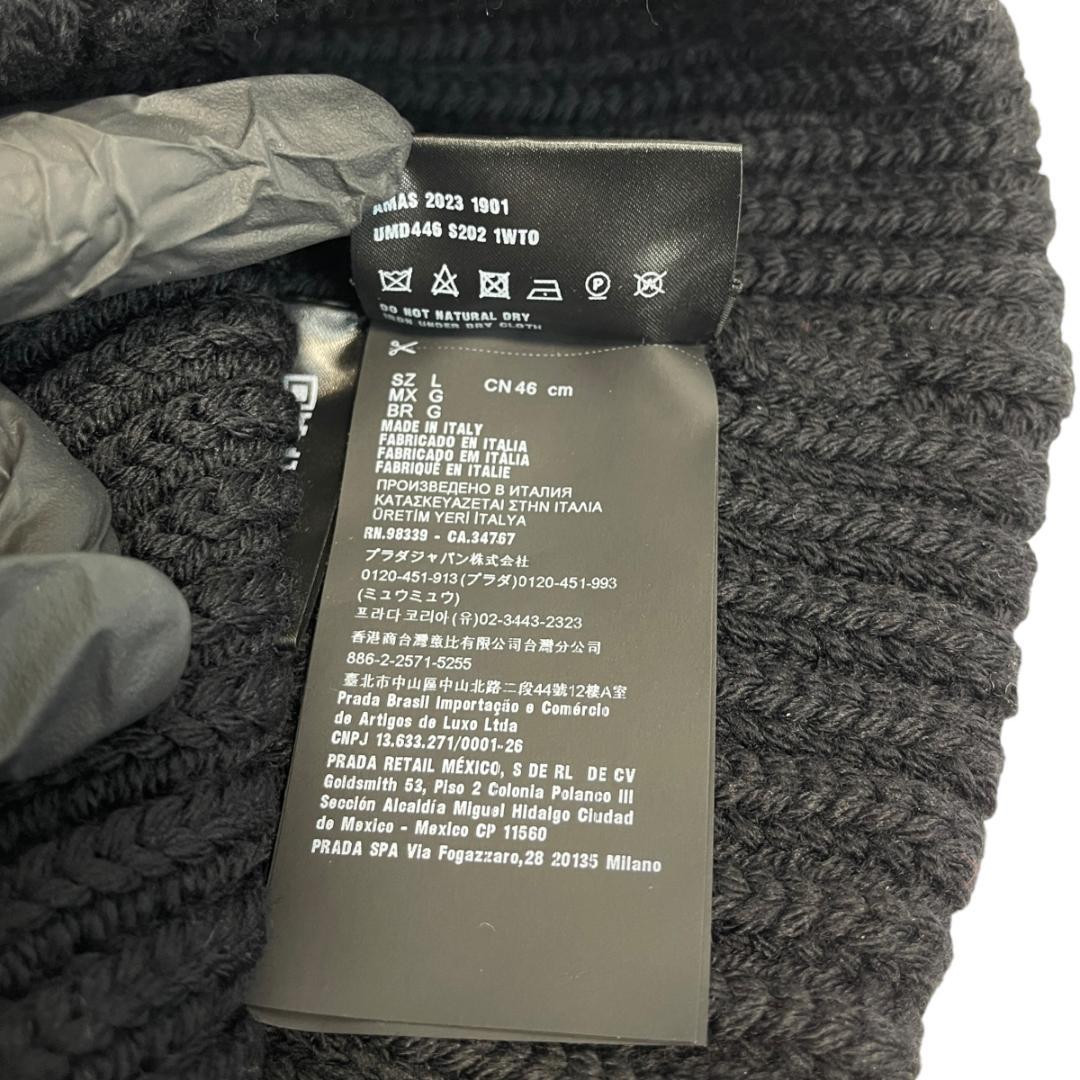 希少 PRADA 2654 ニット帽 RE-NYLON ブラック ナイロン切替