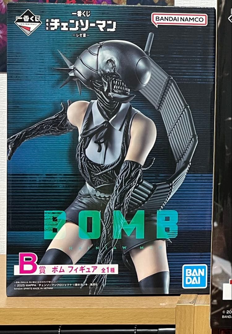 チェンソーマン一番くじ　b賞