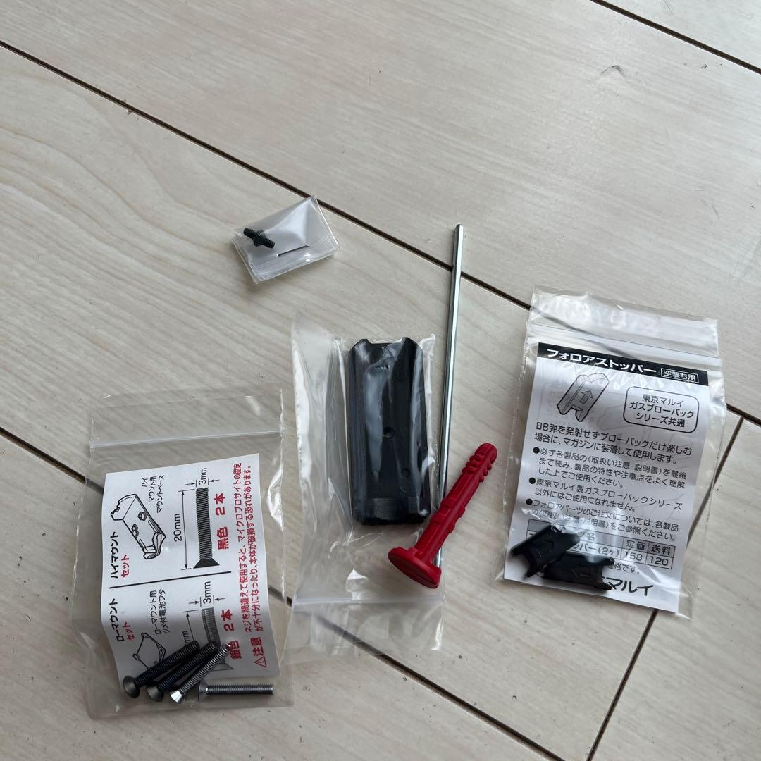 東京マルイ ハイキャパ D.O.R DOR ガスブローバック