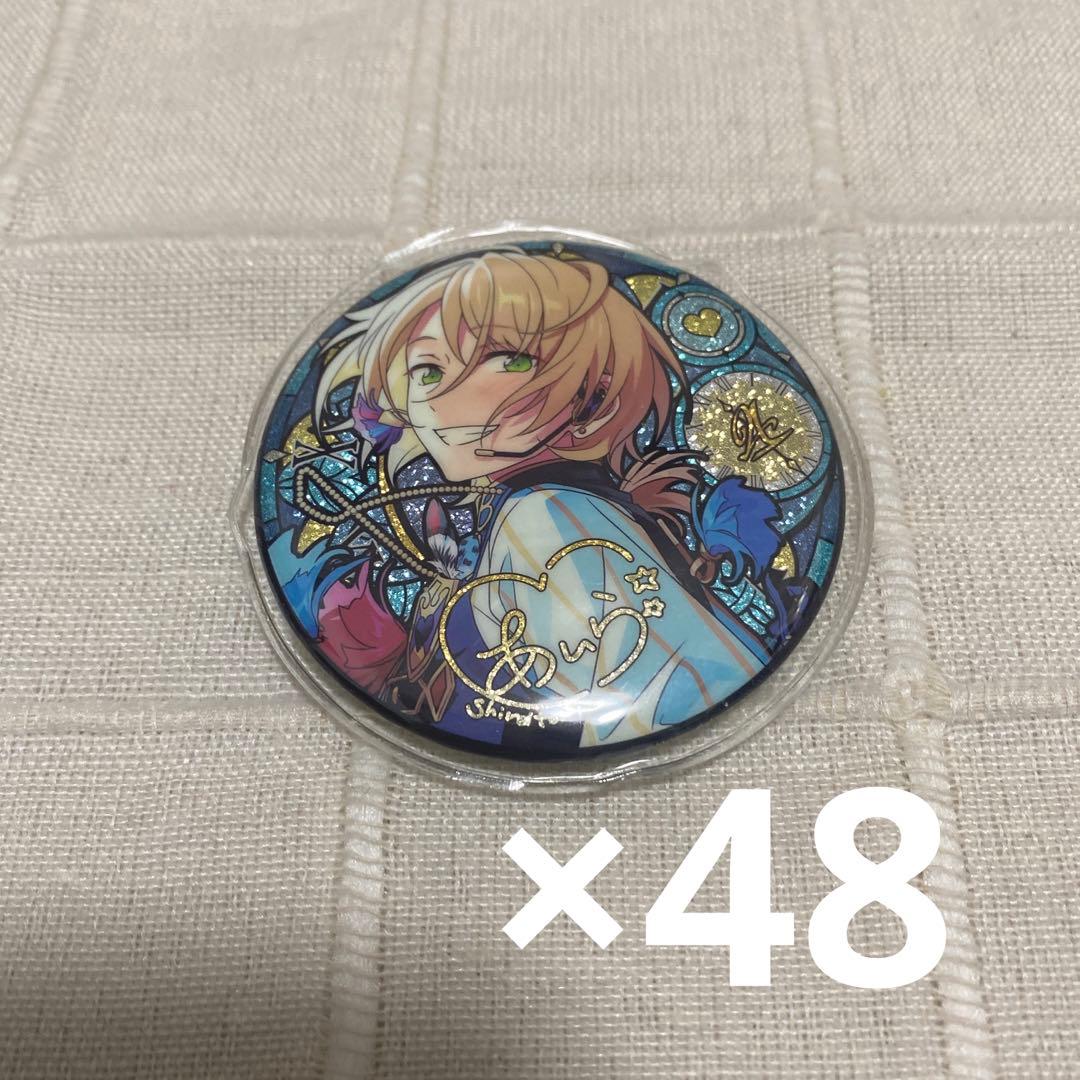 あんスタ 時光缶バッジ 白鳥藍良 48個