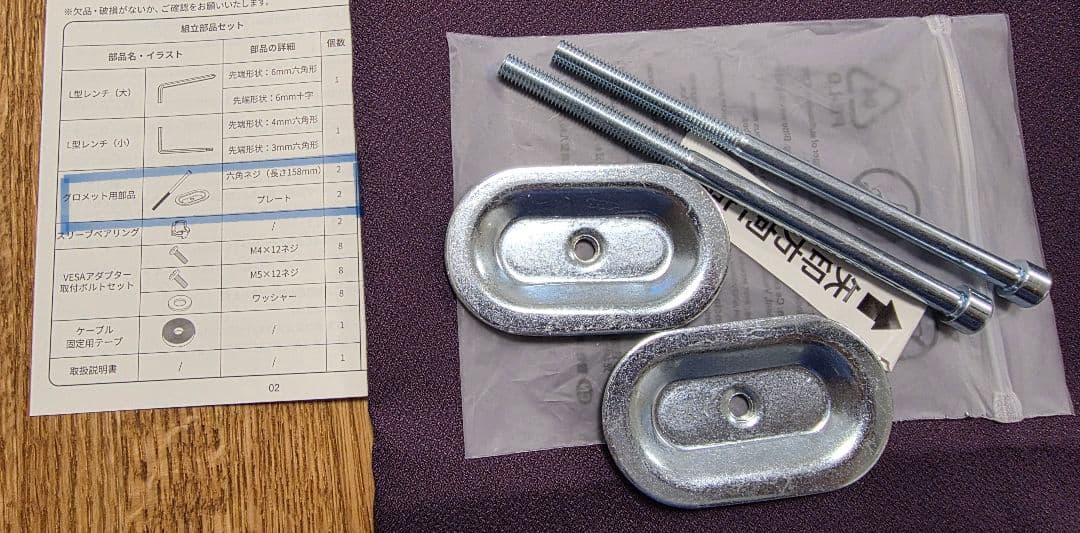 COFO　デュアルモニターアーム