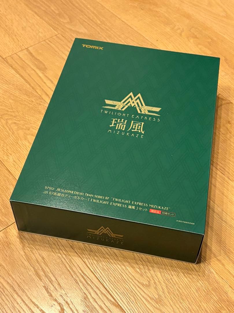 【新品】TOMIX 97912 TWILIGHT EXPRESS瑞風10両限定品