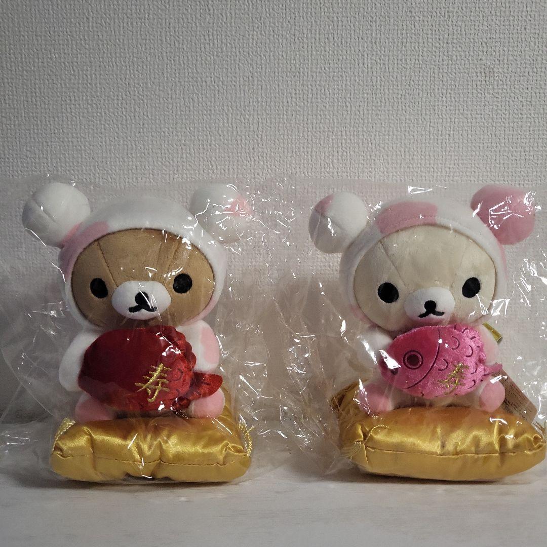 レア　リラックマ　コリラックマ　お正月ぬいぐるみ　丑年　2体セット
