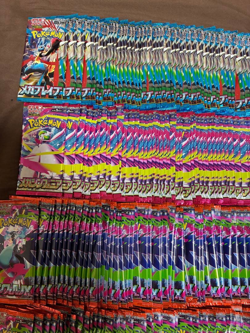 未開封　パック　250パック　まとめ売り　ポケモンカード　ポケカ