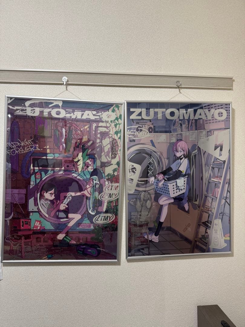 ずっと真夜中でいいのに。ポスター